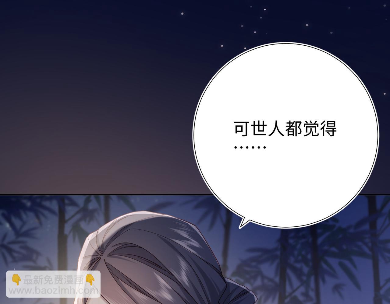 第95话  晓迟(1/3)-第98话