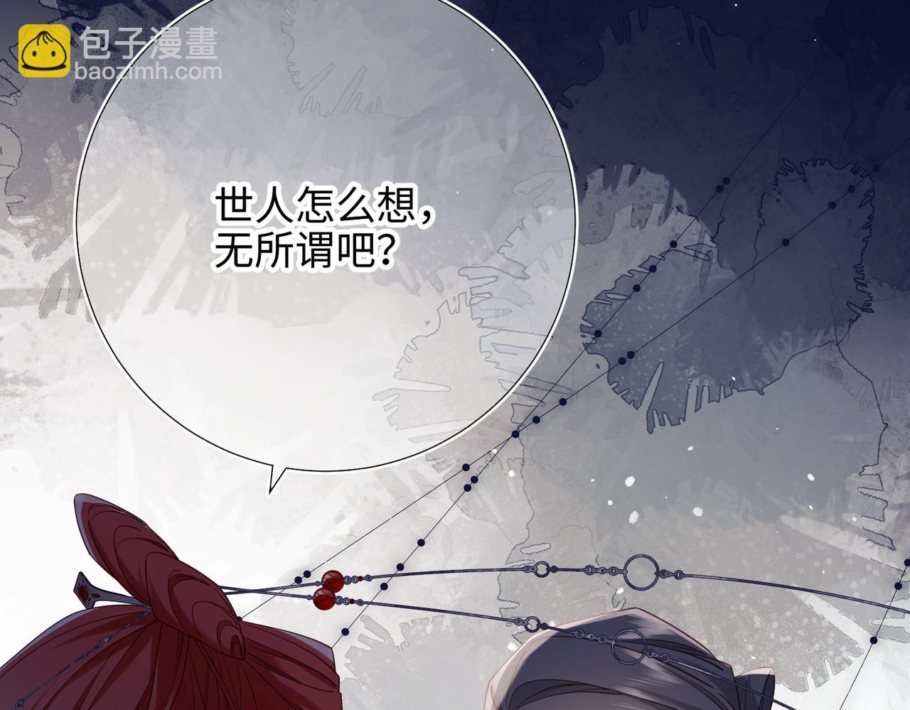 第95话  晓迟(1/3)-第98话