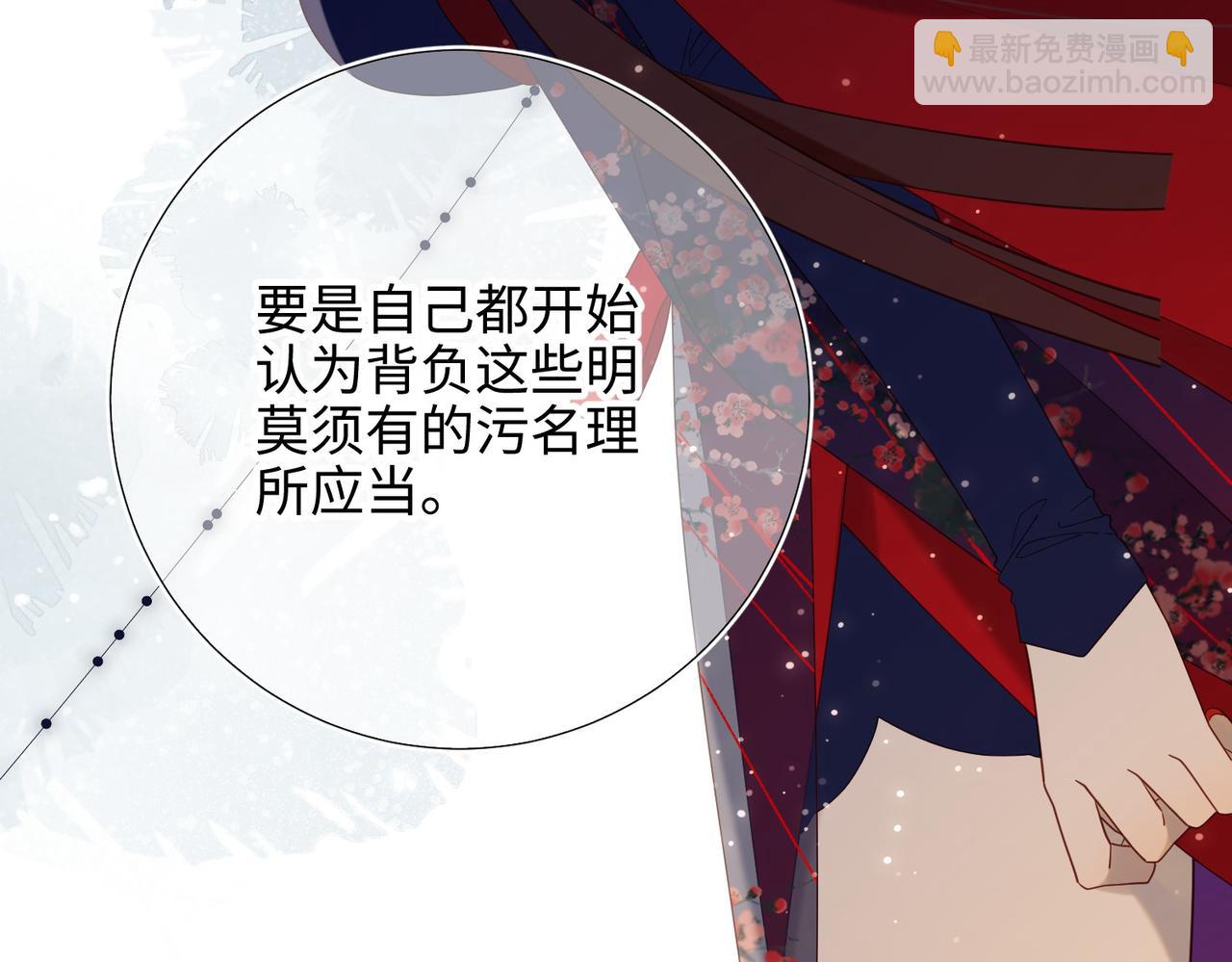 第95话  晓迟(1/3)-第98话