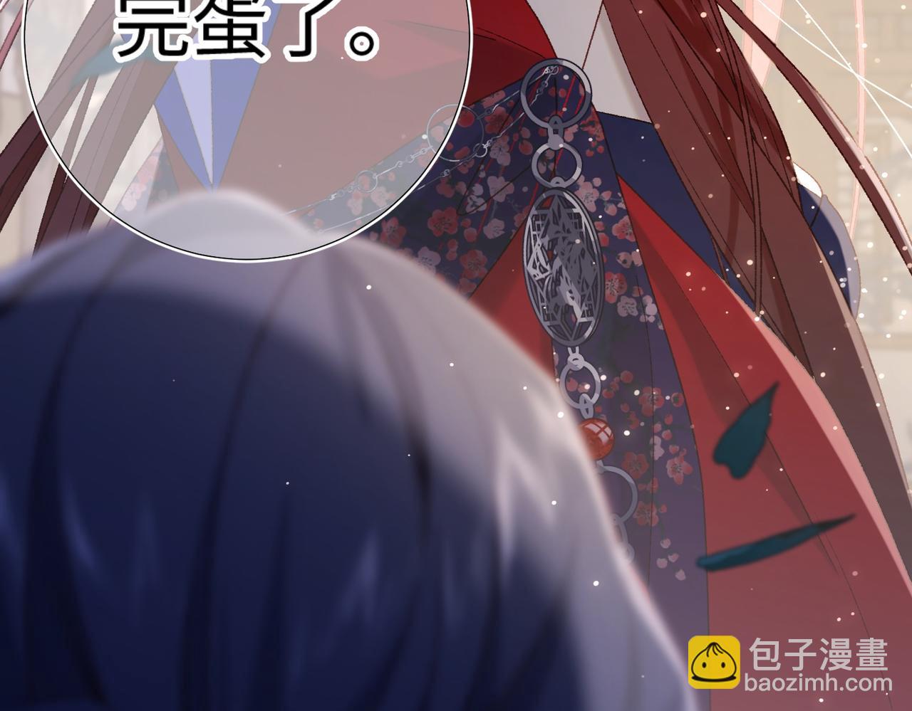 第95话  晓迟(1/3)-第98话