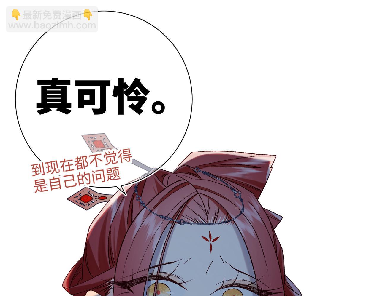 第95话  晓迟(1/3)-第98话