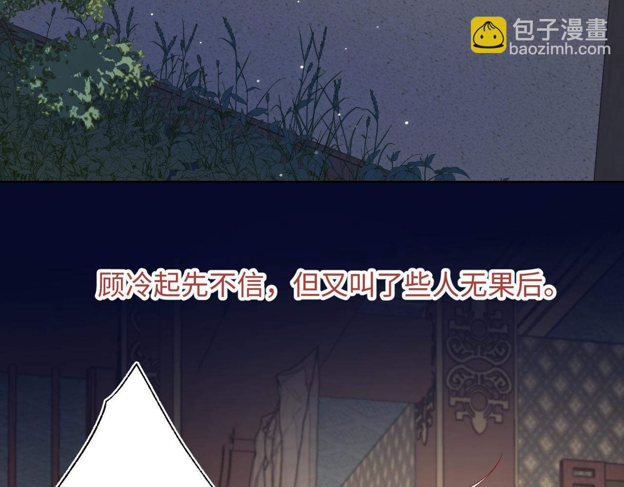 第95话  晓迟(1/3)-第98话