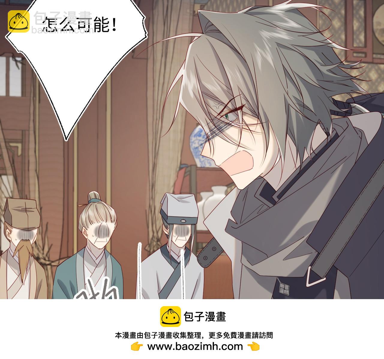 第95话  晓迟(1/3)-第98话