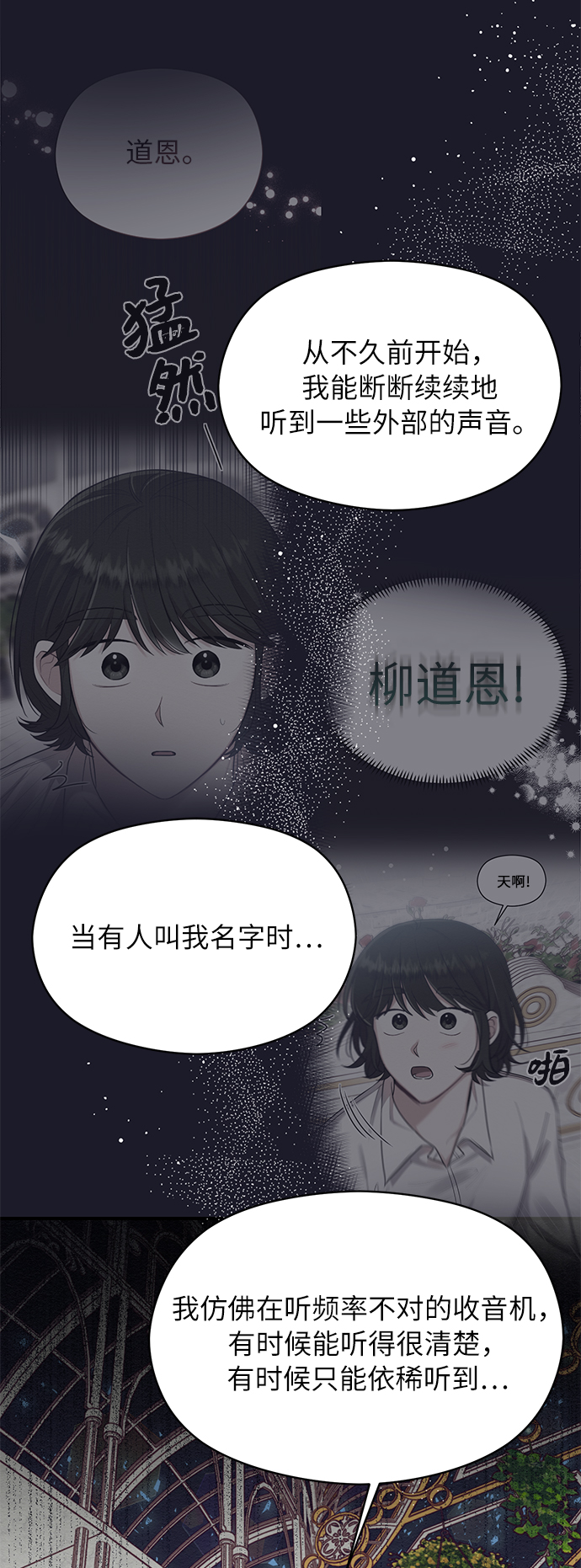 第39话7