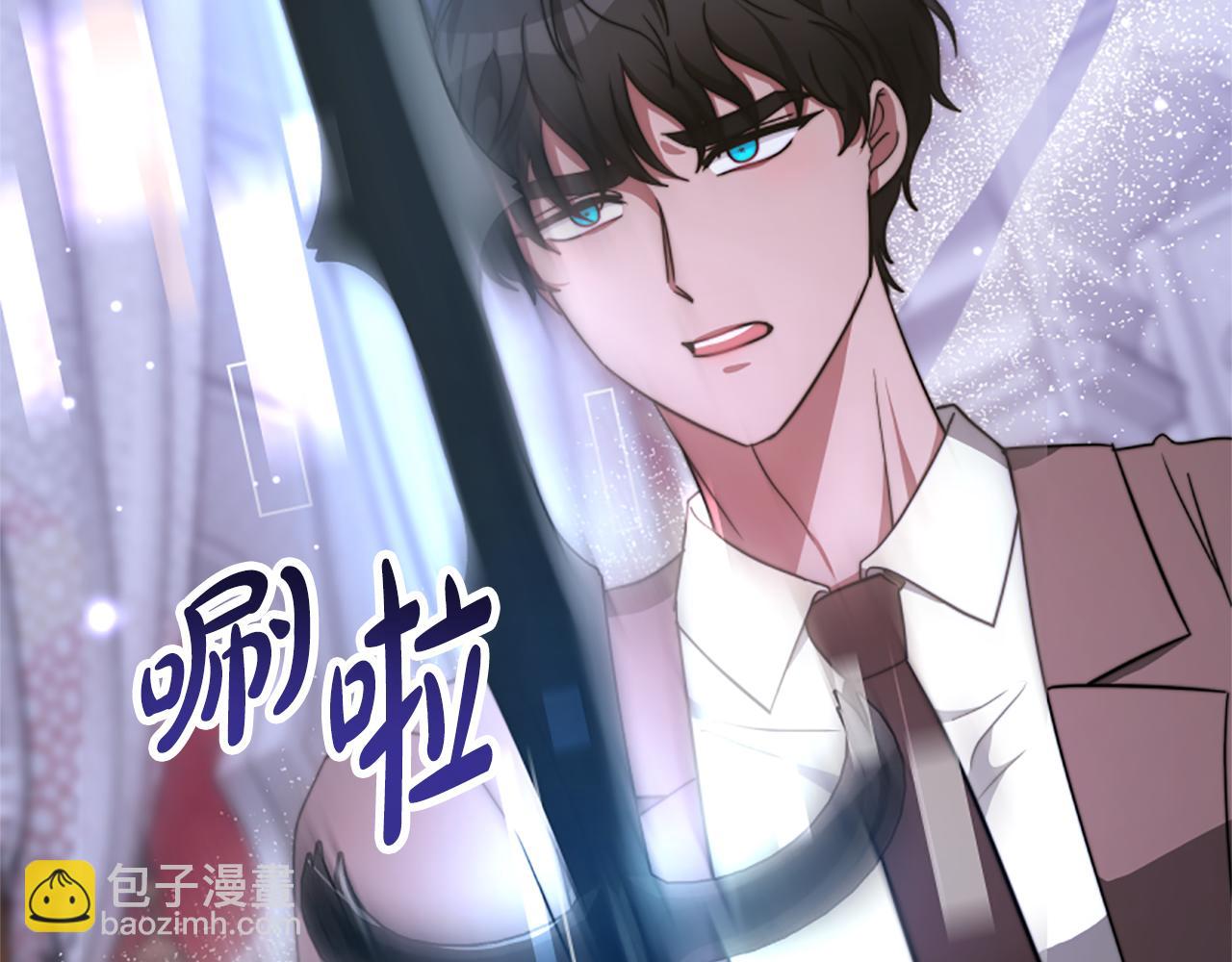 惡女靠系統收割崇拜 - 第98話 我們聯手吧(3/5) - 1