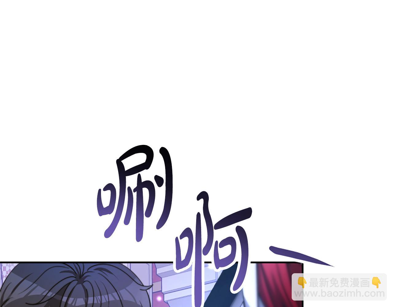 惡女靠系統收割崇拜 - 第98話 我們聯手吧(3/5) - 3