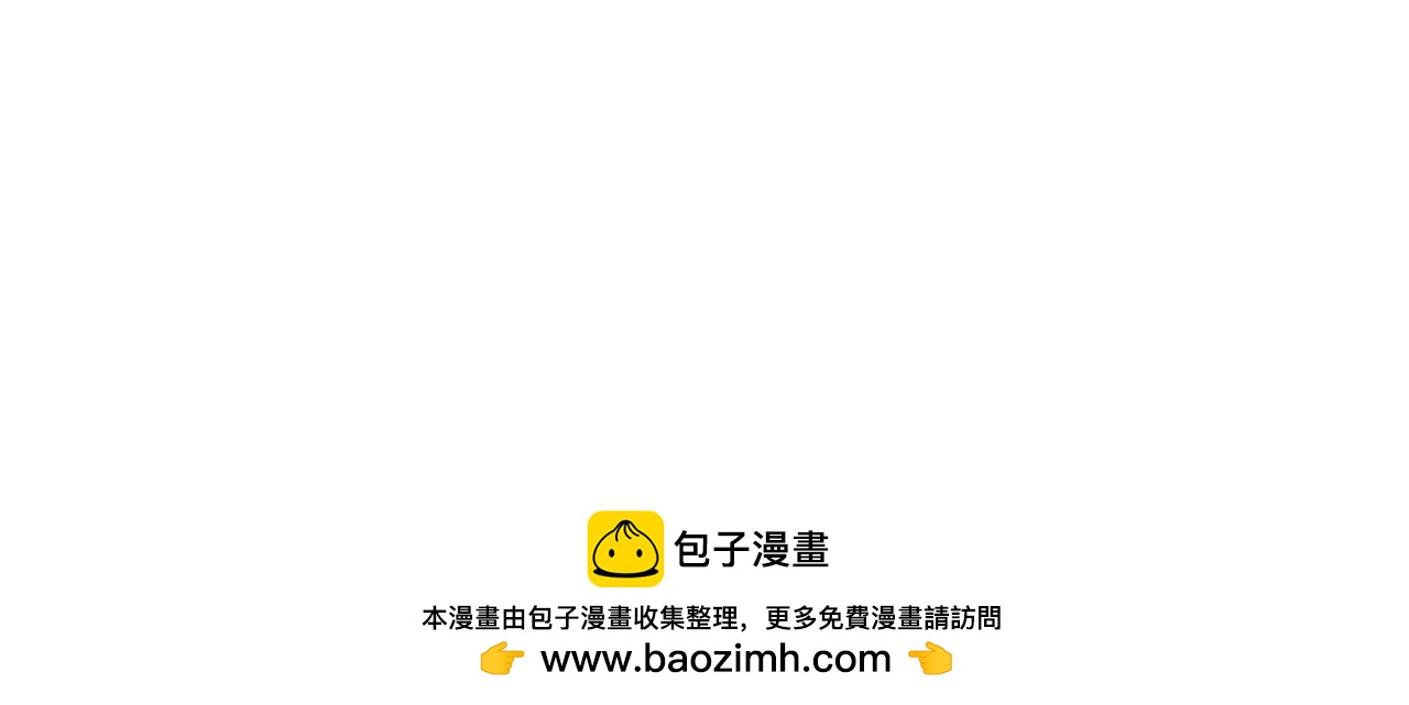 惡女靠系統收割崇拜 - 第98話 我們聯手吧(3/5) - 5