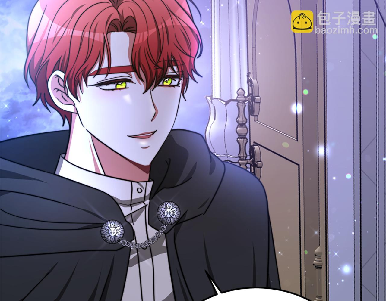 惡女靠系統收割崇拜 - 第98話 我們聯手吧(3/5) - 2