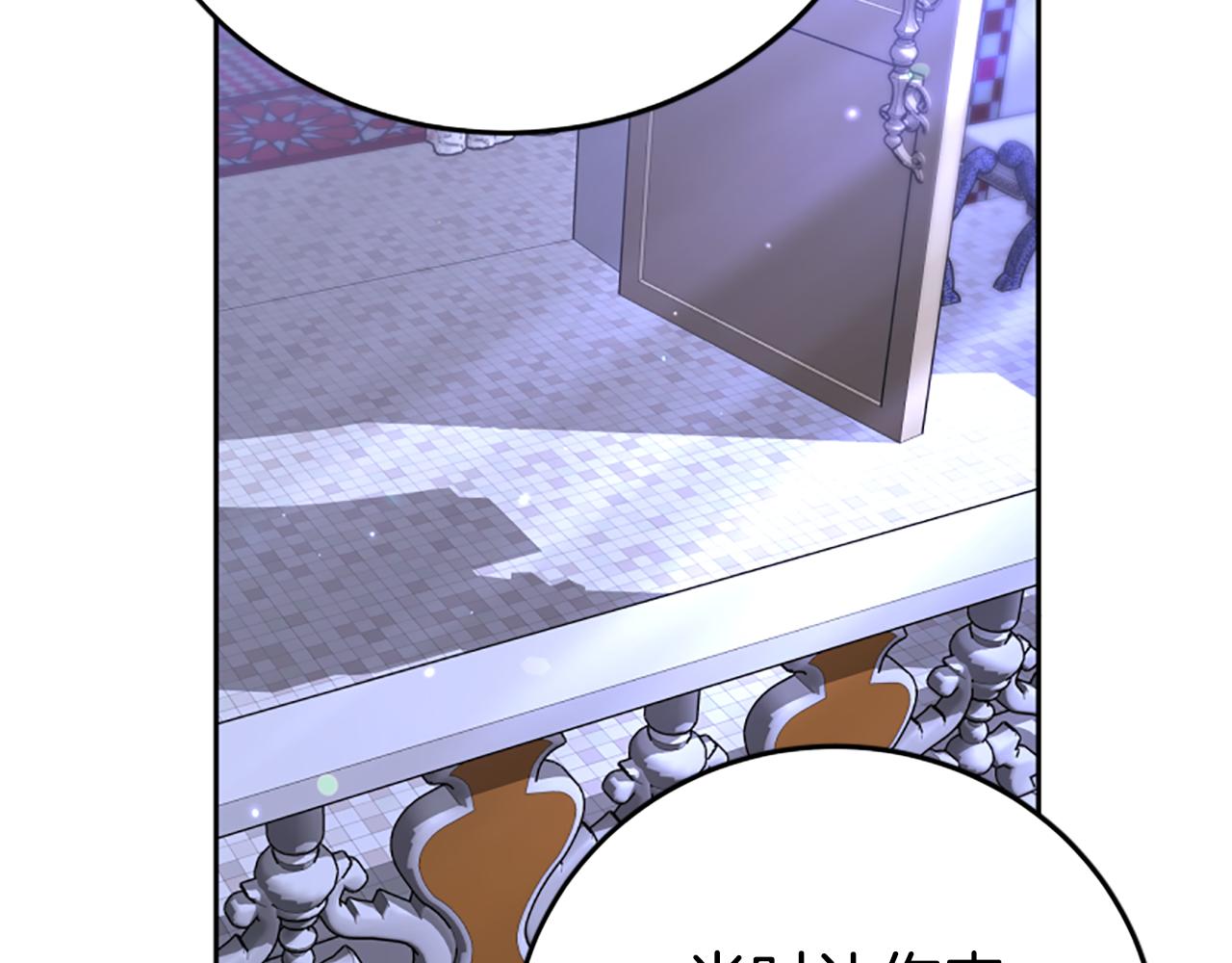 惡女靠系統收割崇拜 - 第98話 我們聯手吧(3/5) - 5