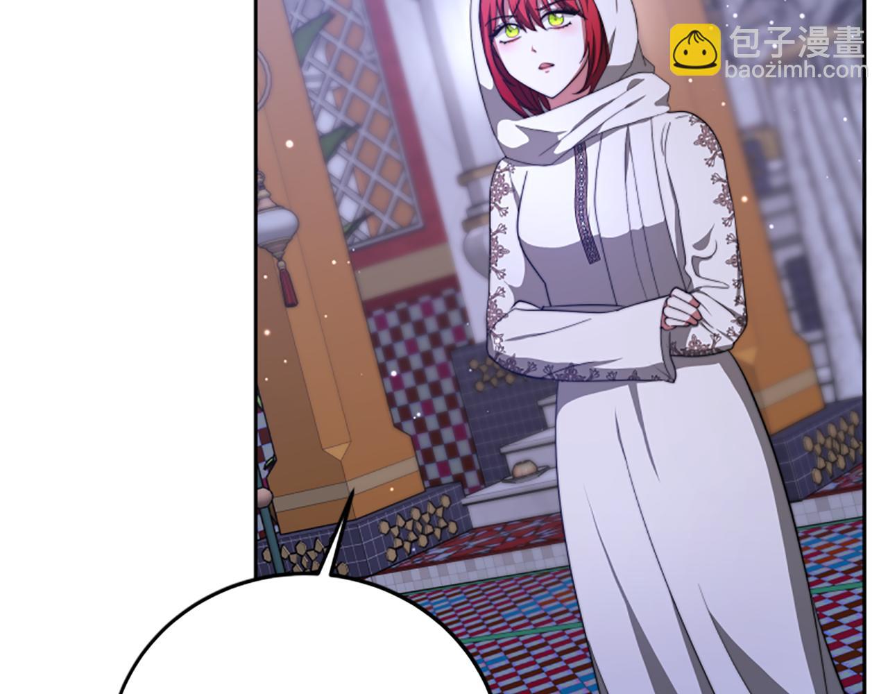 惡女靠系統收割崇拜 - 第98話 我們聯手吧(3/5) - 2