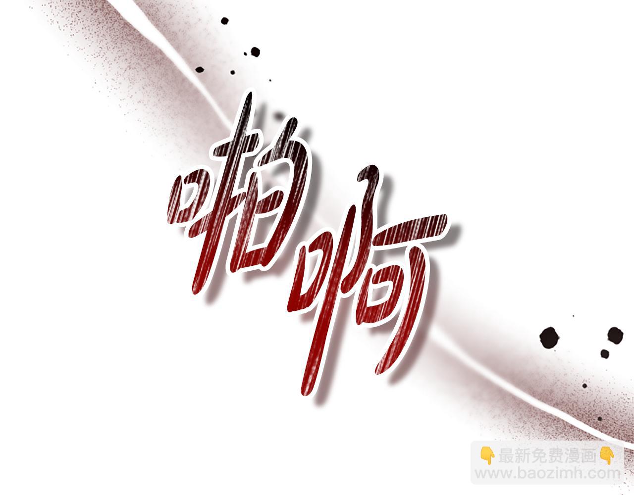 惡女靠系統收割崇拜 - 第98話 我們聯手吧(3/5) - 7