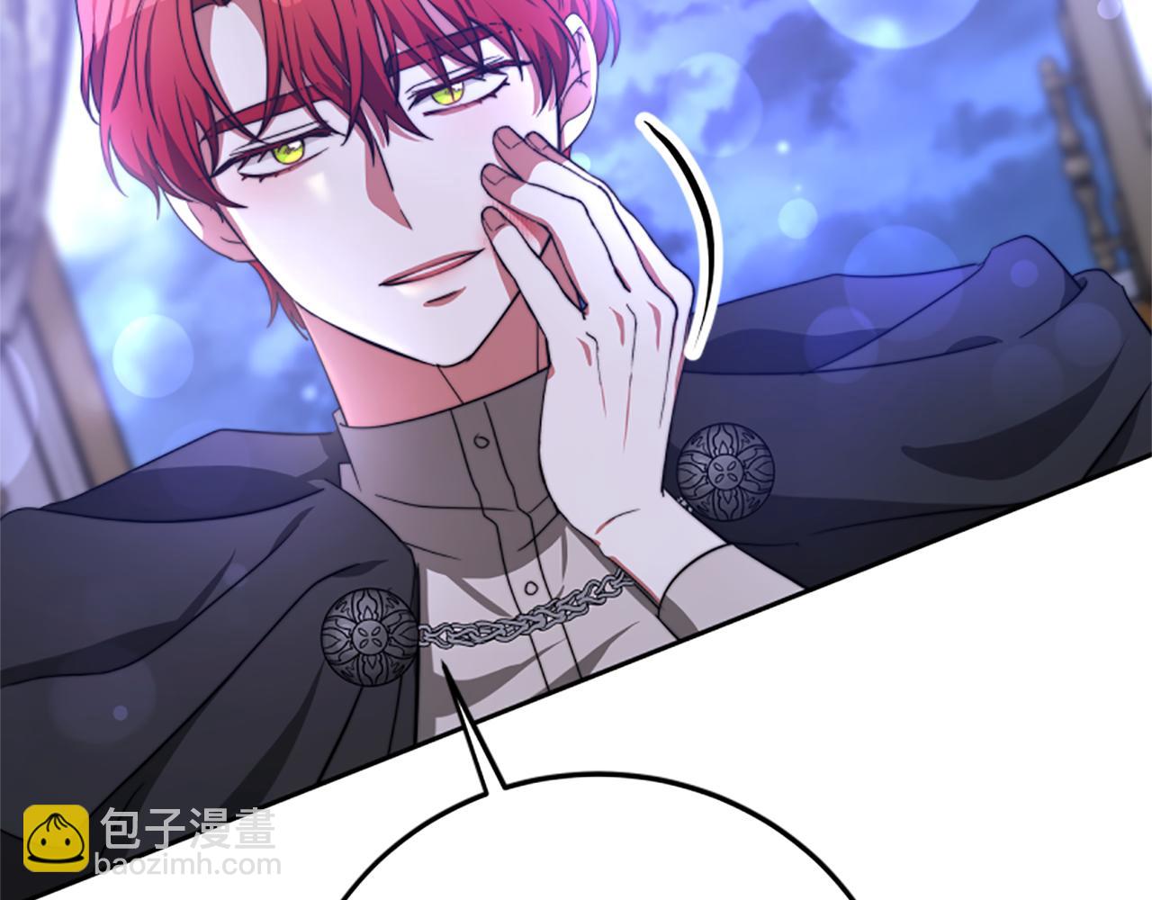 惡女靠系統收割崇拜 - 第98話 我們聯手吧(3/5) - 3