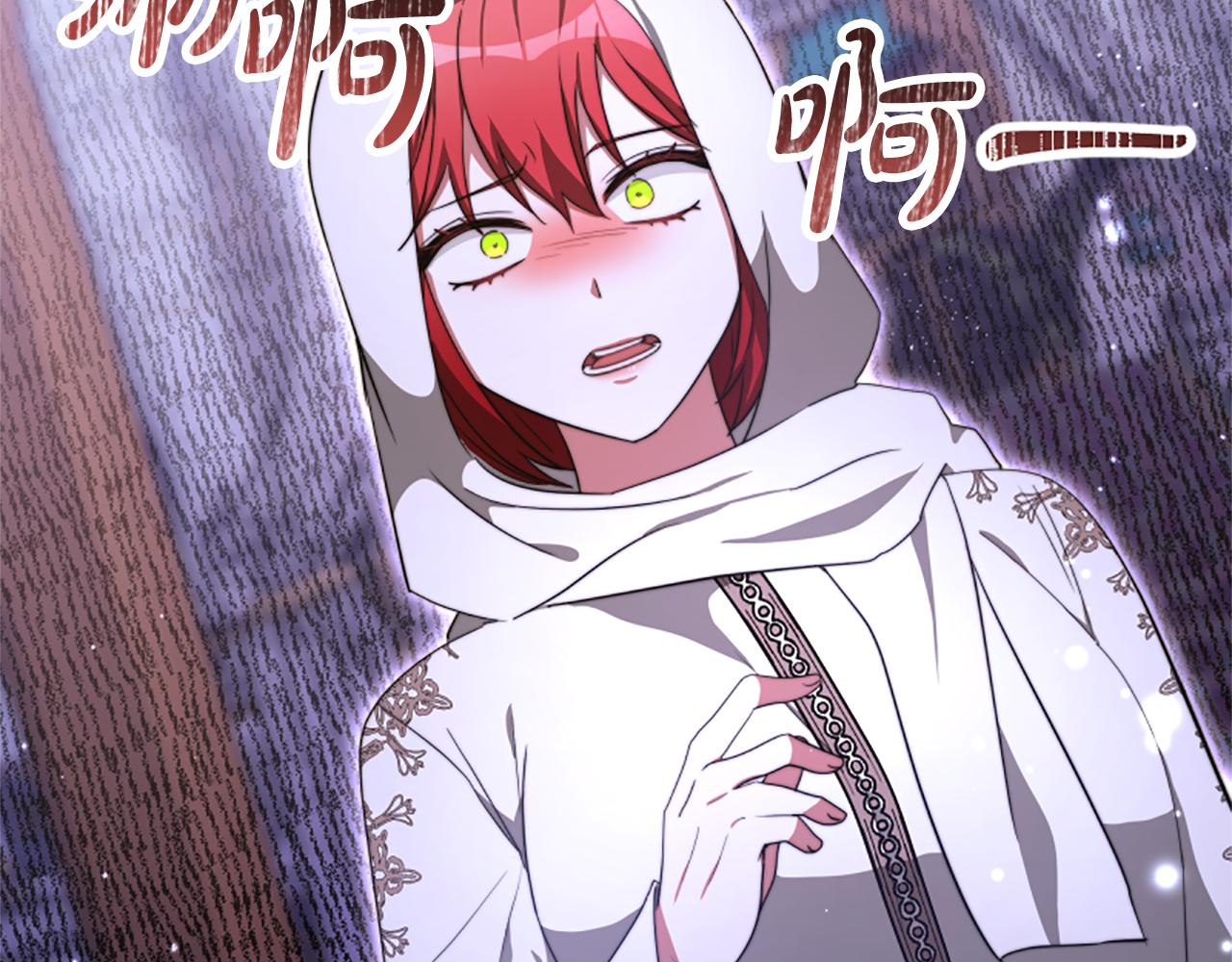 惡女靠系統收割崇拜 - 第98話 我們聯手吧(3/5) - 7