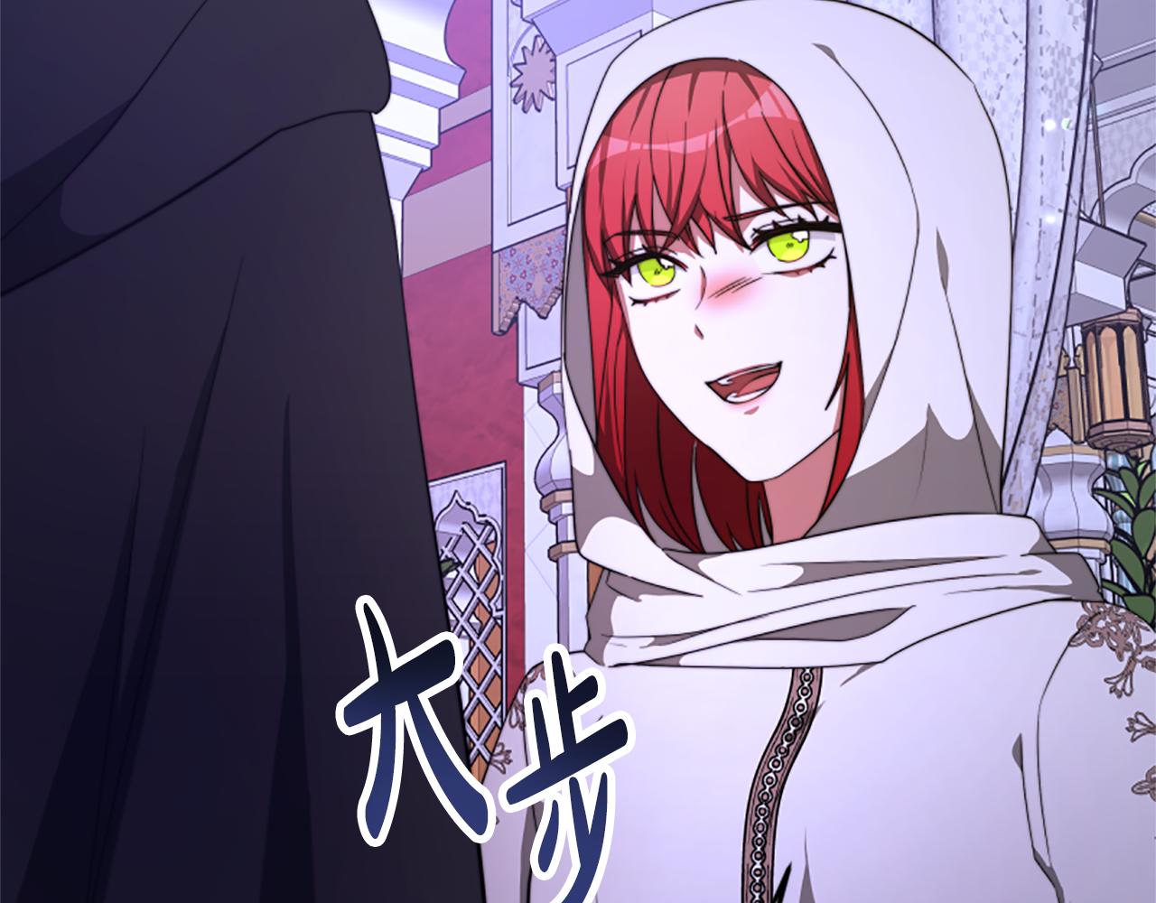 惡女靠系統收割崇拜 - 第98話 我們聯手吧(3/5) - 5