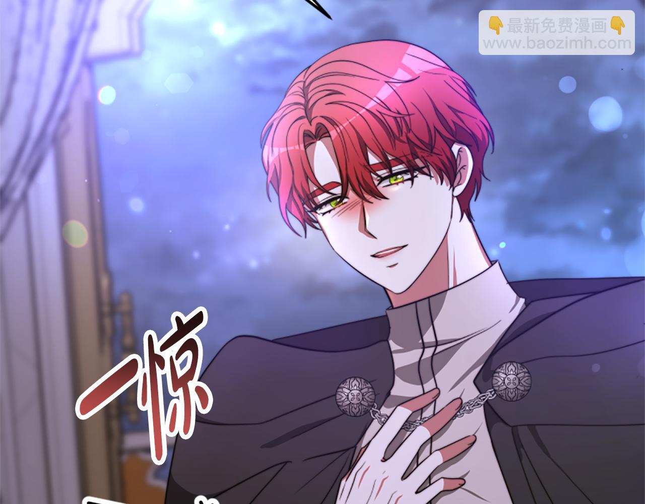 惡女靠系統收割崇拜 - 第98話 我們聯手吧(4/5) - 6