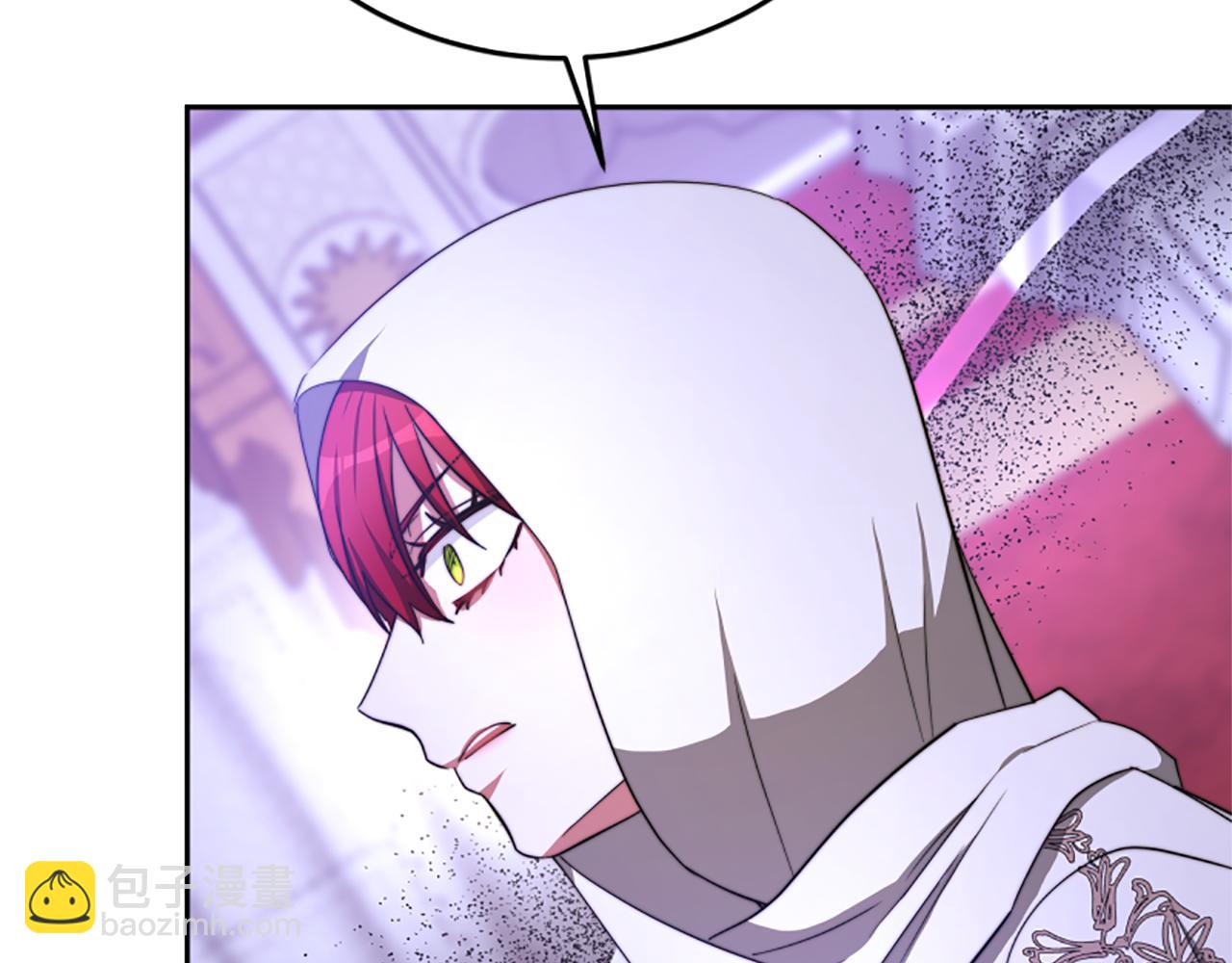 惡女靠系統收割崇拜 - 第98話 我們聯手吧(4/5) - 8