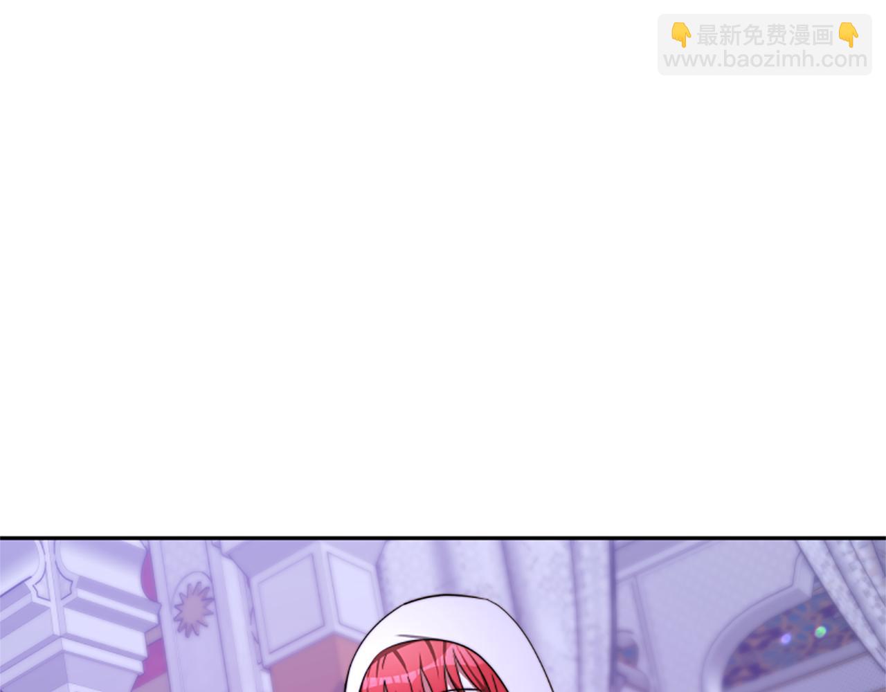 惡女靠系統收割崇拜 - 第98話 我們聯手吧(4/5) - 8