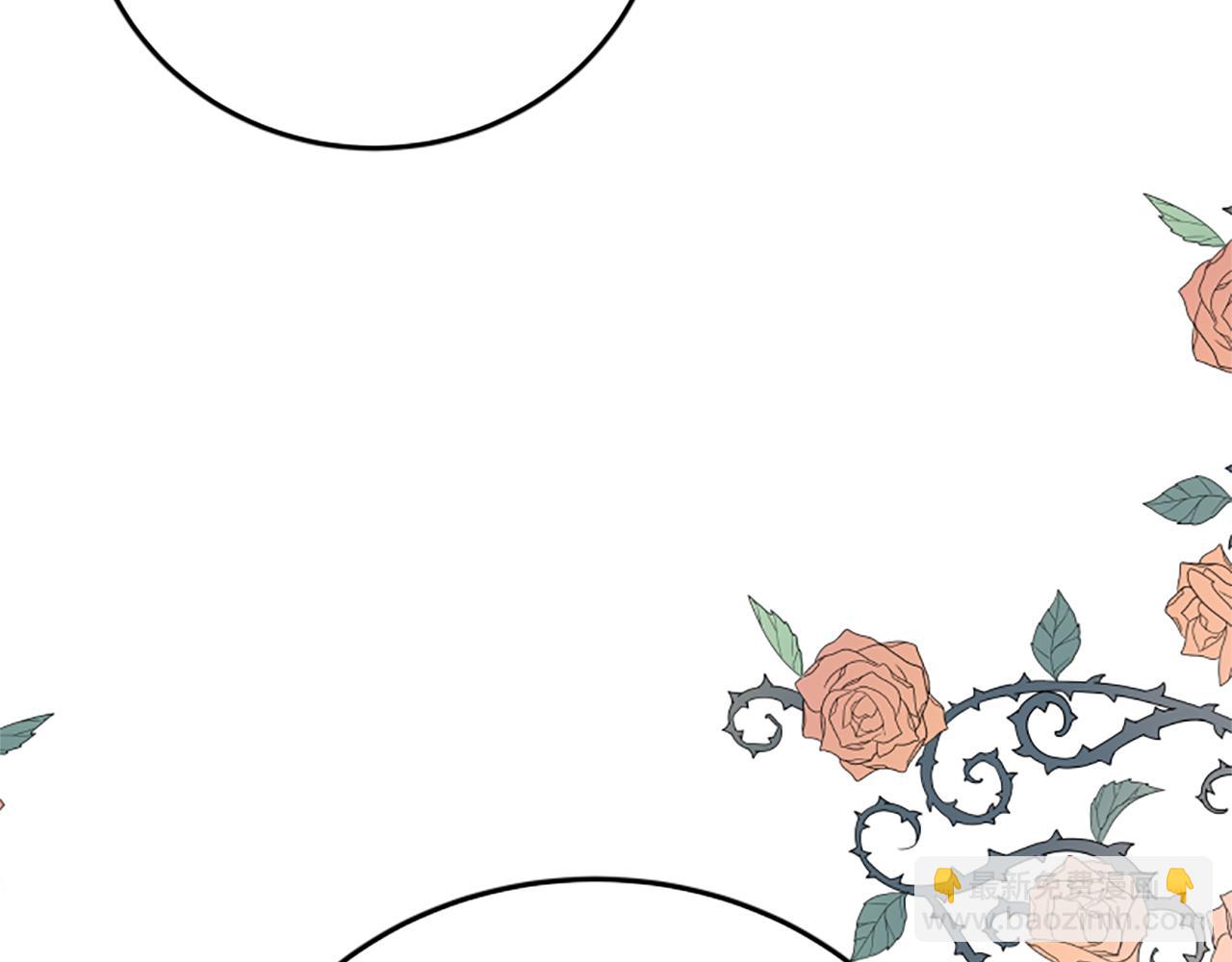 惡女靠系統收割崇拜 - 第98話 我們聯手吧(4/5) - 1