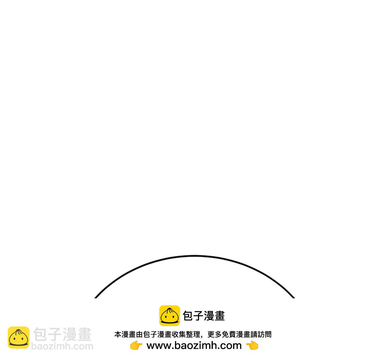 惡女靠系統收割崇拜 - 第98話 我們聯手吧(4/5) - 6