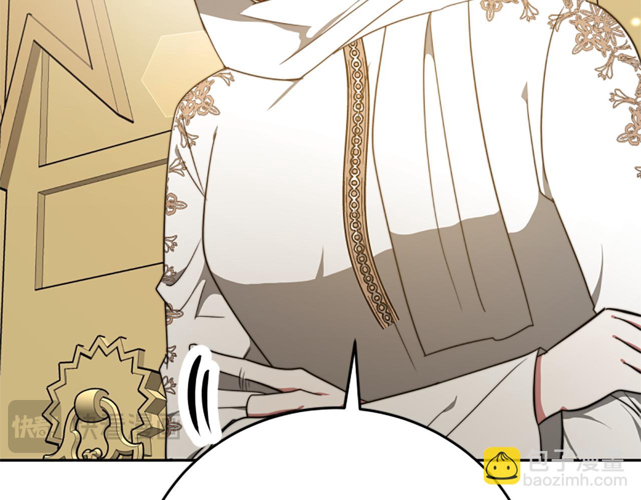 惡女靠系統收割崇拜 - 第98話 我們聯手吧(1/5) - 4