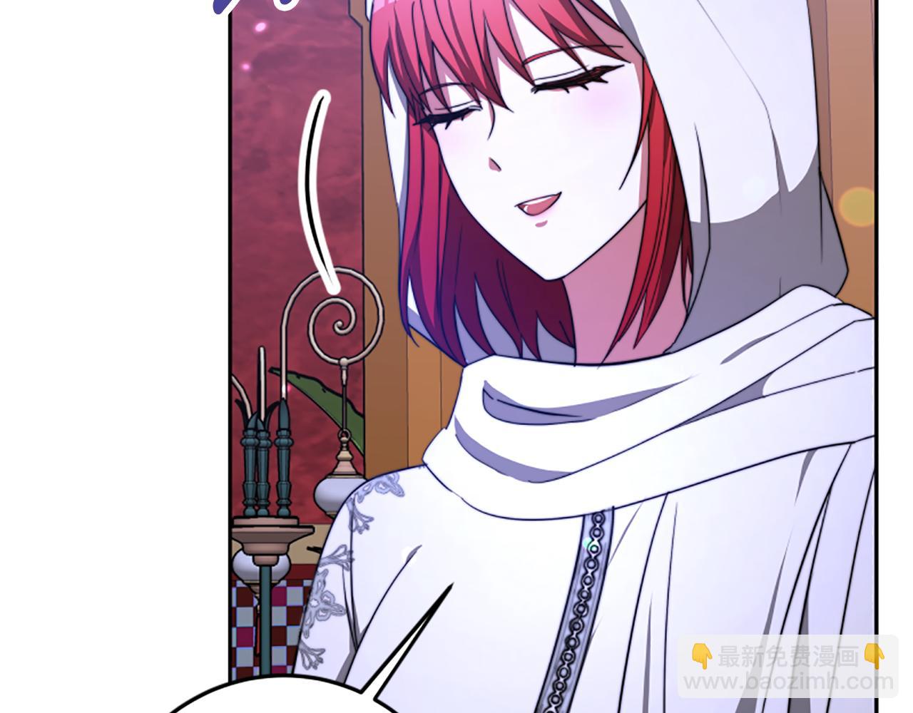 惡女靠系統收割崇拜 - 第98話 我們聯手吧(5/5) - 2