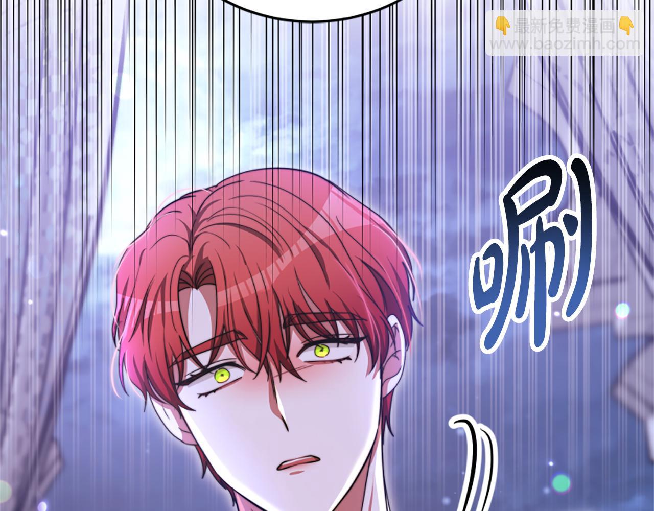 惡女靠系統收割崇拜 - 第98話 我們聯手吧(5/5) - 1