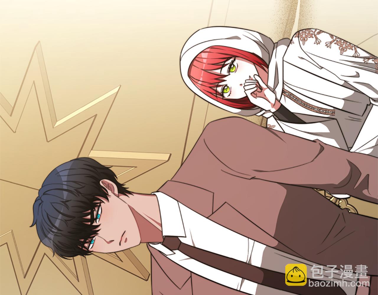 惡女靠系統收割崇拜 - 第98話 我們聯手吧(1/5) - 7