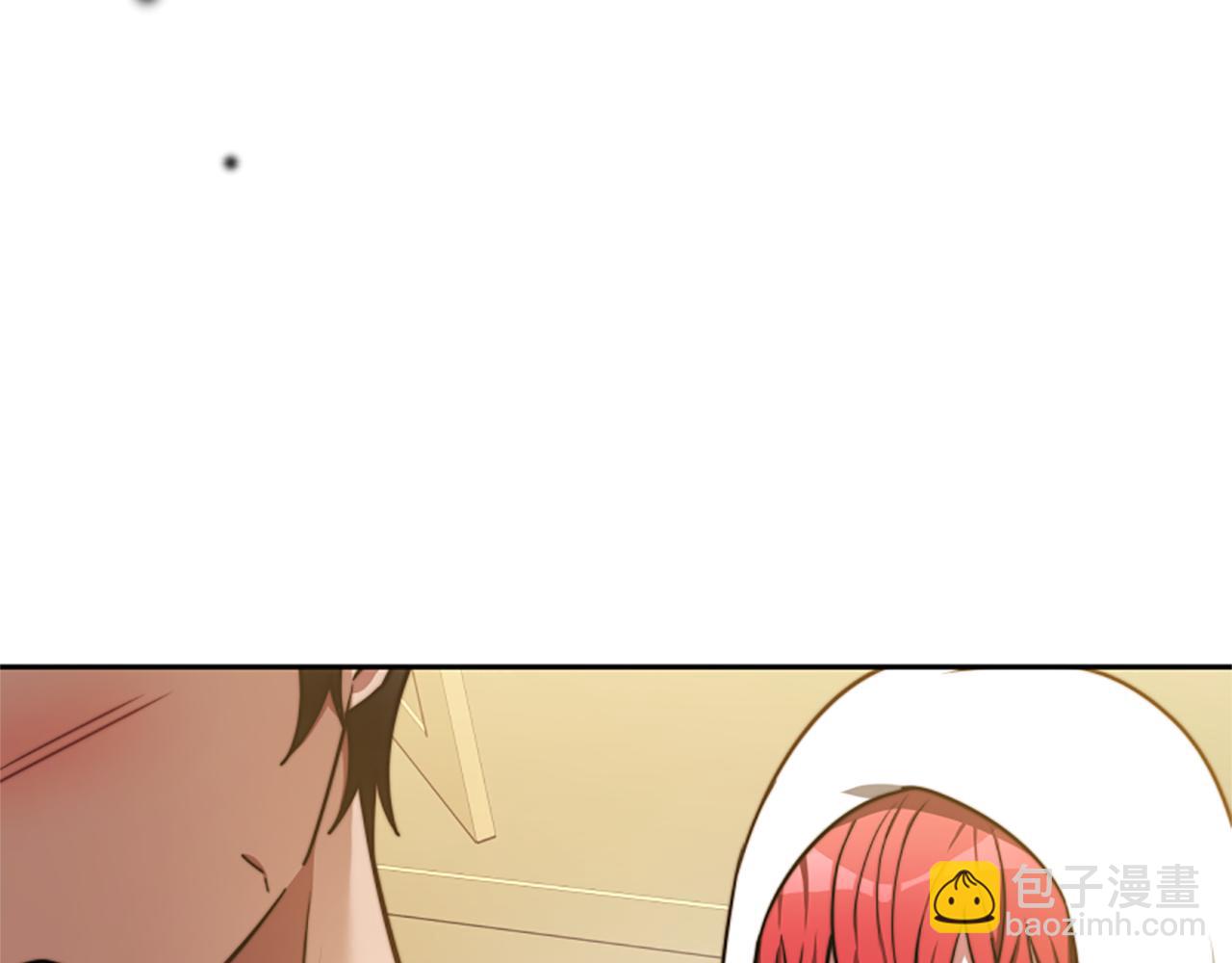 惡女靠系統收割崇拜 - 第98話 我們聯手吧(1/5) - 5