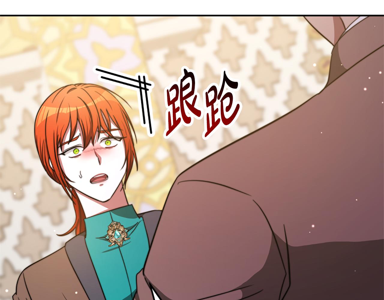 惡女靠系統收割崇拜 - 第98話 我們聯手吧(1/5) - 4