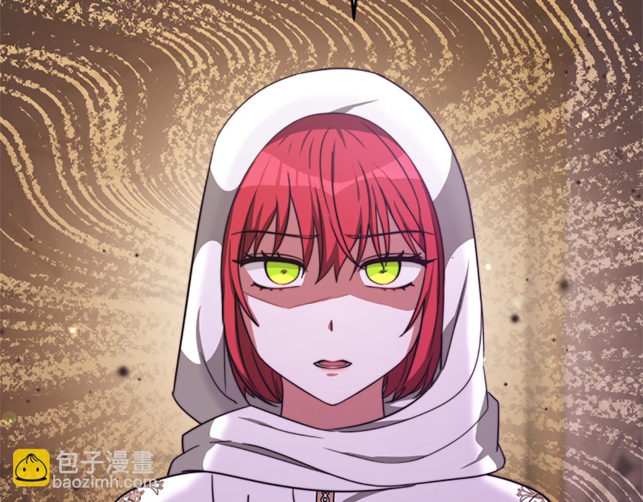 惡女靠系統收割崇拜 - 第98話 我們聯手吧(2/5) - 1