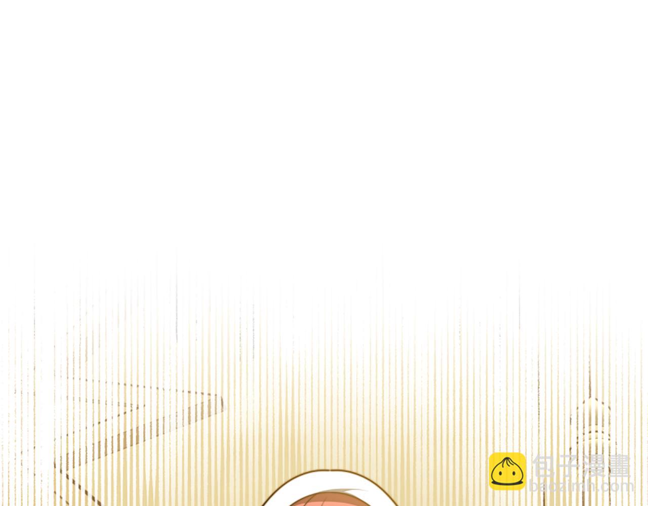 惡女靠系統收割崇拜 - 第98話 我們聯手吧(2/5) - 7