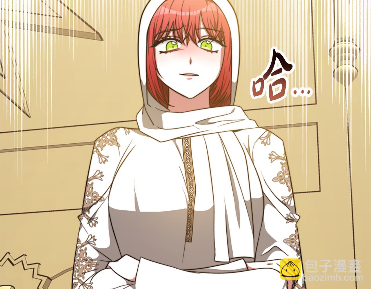 惡女靠系統收割崇拜 - 第98話 我們聯手吧(2/5) - 8