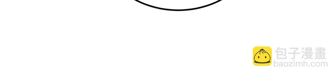 惡女靠系統收割崇拜 - 第98話 我們聯手吧(2/5) - 3