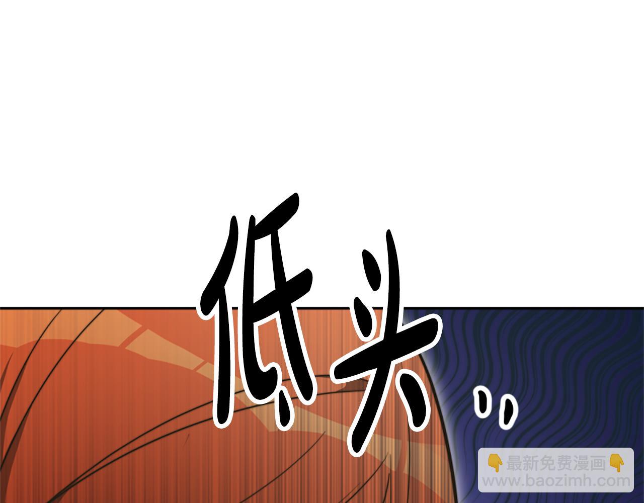 惡女靠系統收割崇拜 - 第98話 我們聯手吧(2/5) - 4