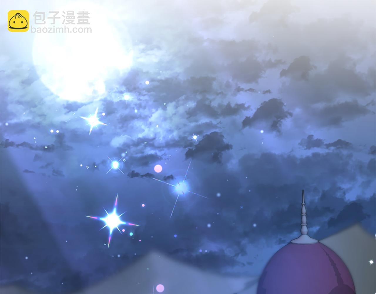 惡女靠系統收割崇拜 - 第98話 我們聯手吧(2/5) - 2