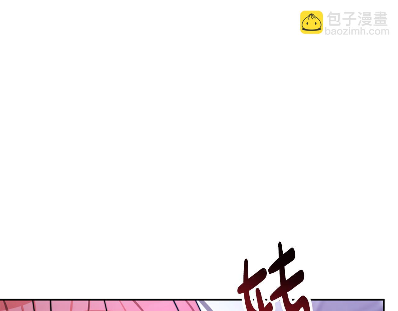 惡女靠系統收割崇拜 - 第98話 我們聯手吧(2/5) - 7