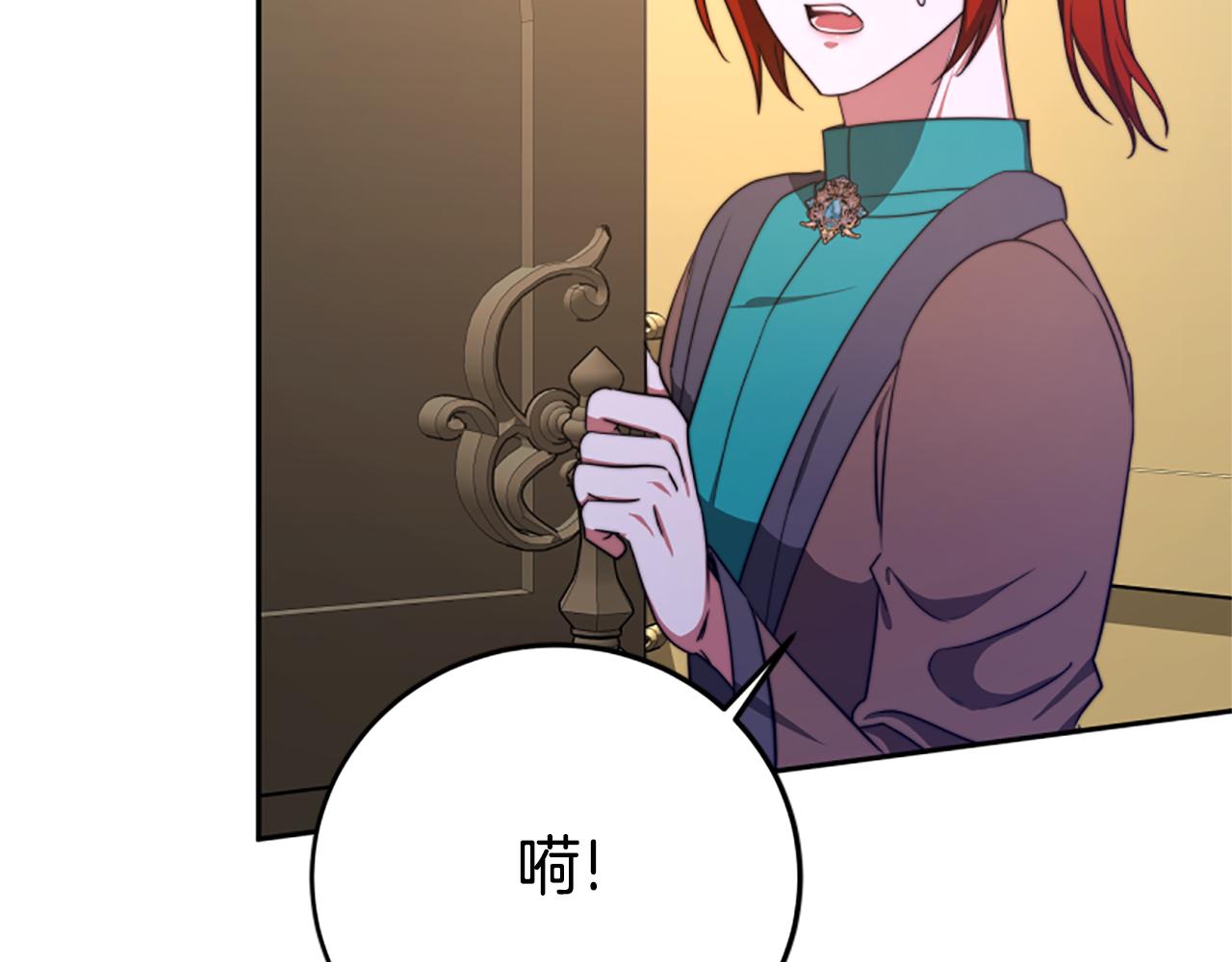 惡女靠系統收割崇拜 - 第98話 我們聯手吧(2/5) - 3