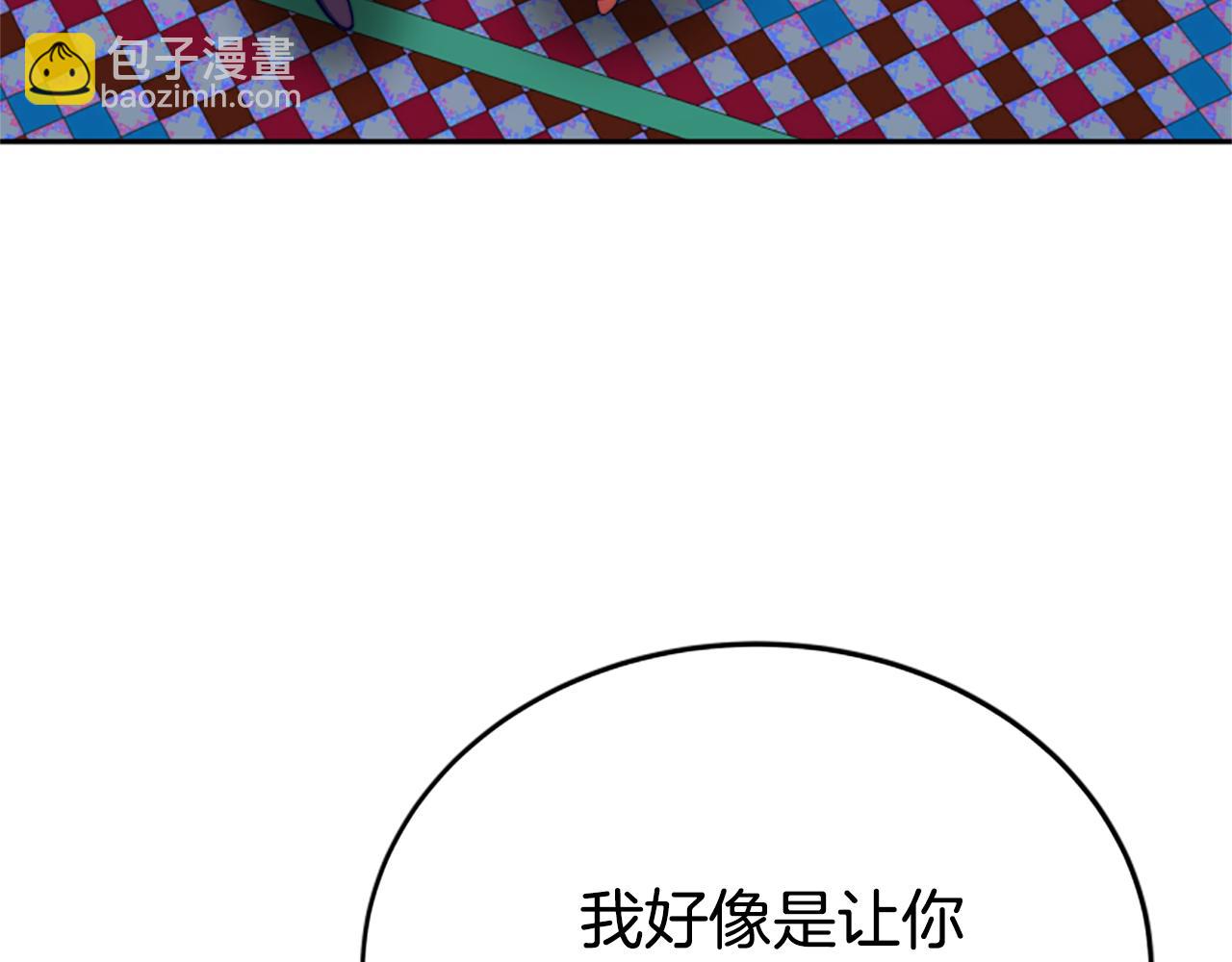 惡女靠系統收割崇拜 - 第98話 我們聯手吧(2/5) - 8