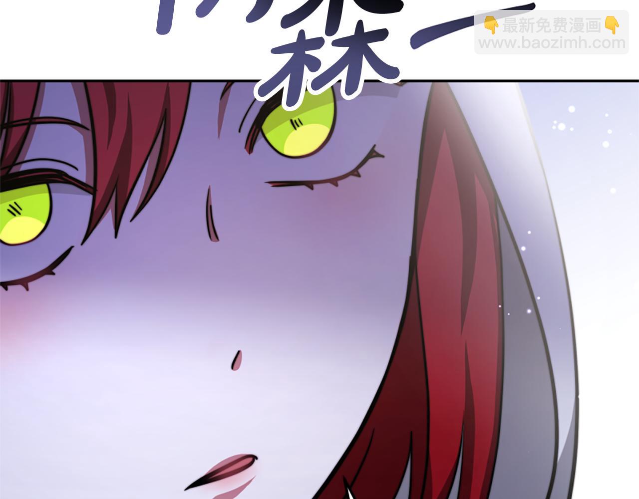 惡女靠系統收割崇拜 - 第98話 我們聯手吧(2/5) - 2