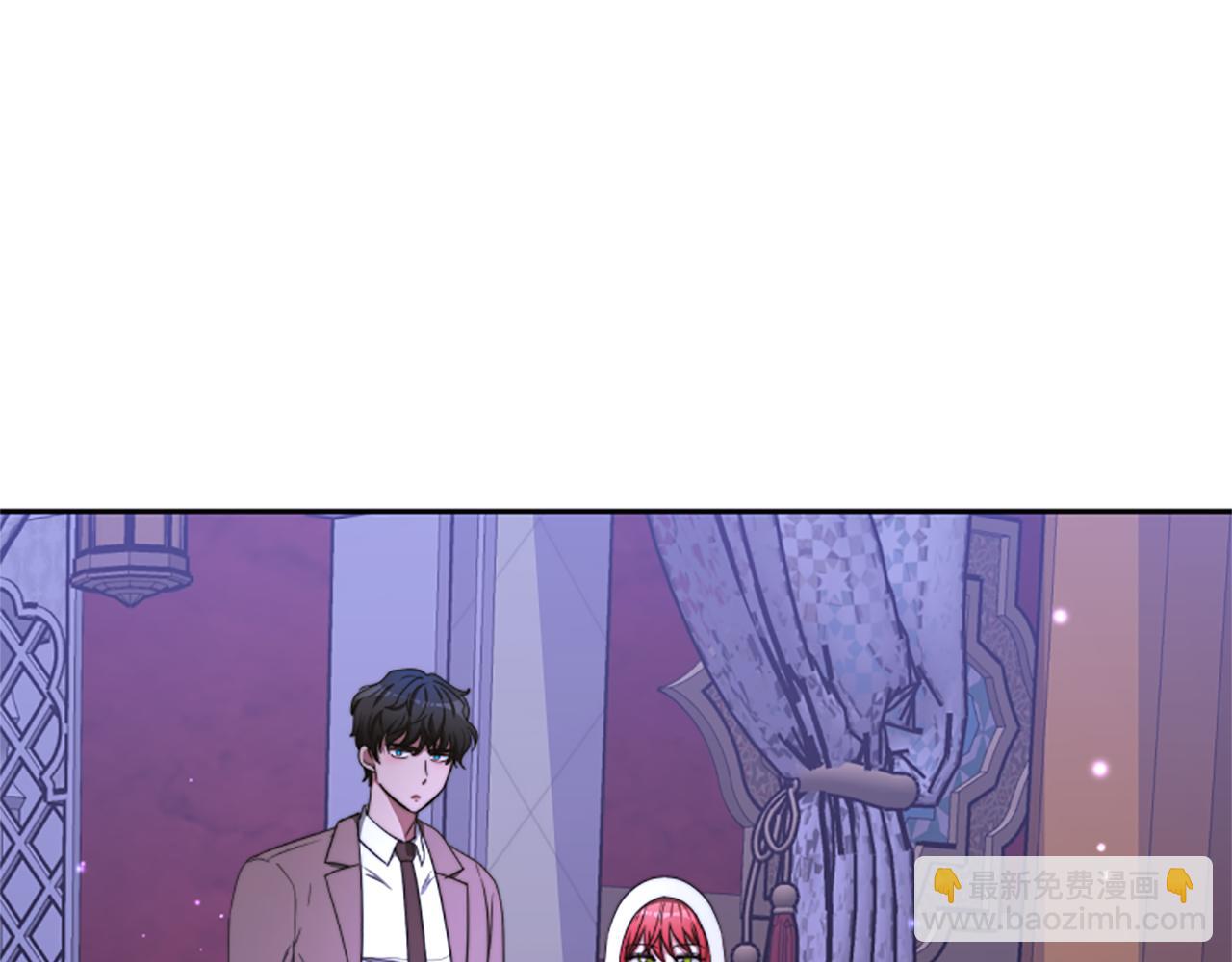 惡女靠系統收割崇拜 - 第98話 我們聯手吧(2/5) - 4