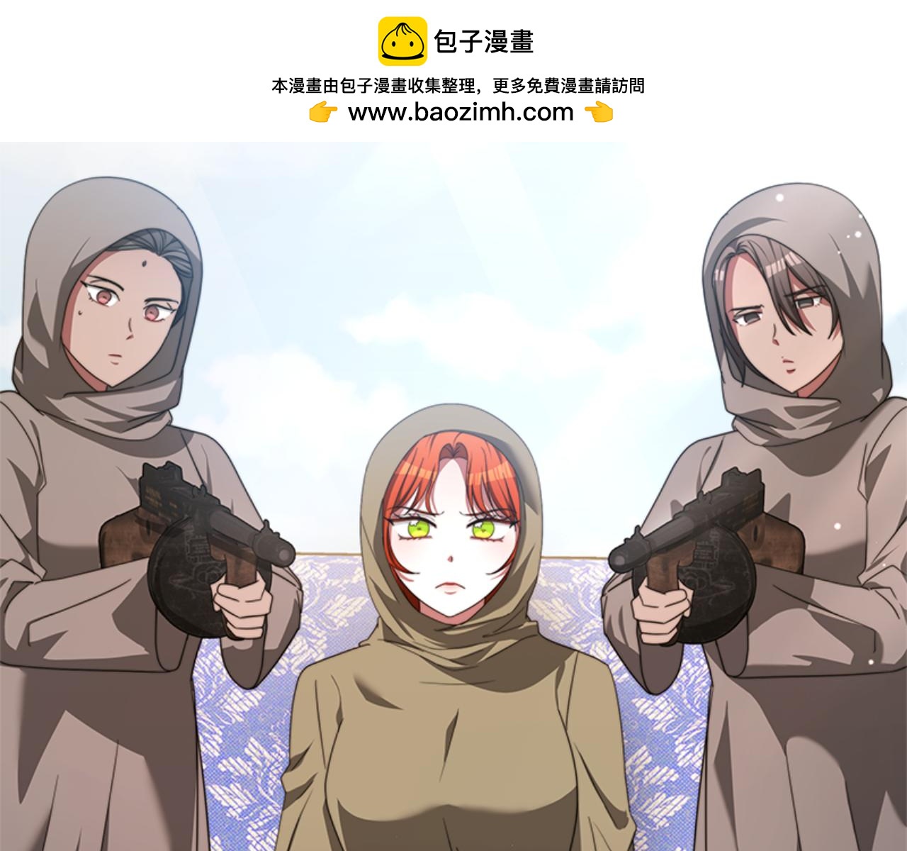 完结篇 嫁给我(1/5)-第102话