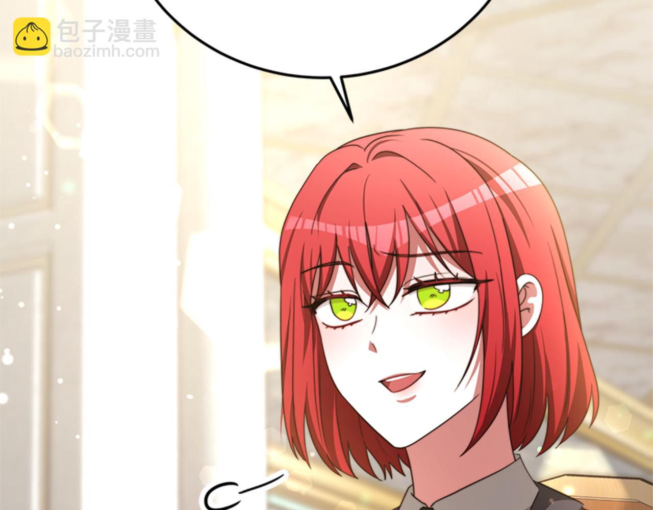 完结篇 嫁给我(1/5)-第102话