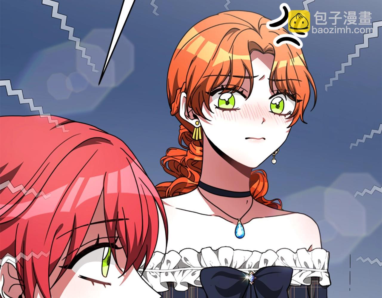 惡女靠系統收割崇拜 - 第10話 兩極反轉(2/4) - 6