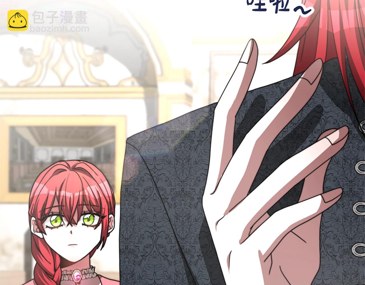 惡女靠系統收割崇拜 - 第10話 兩極反轉(3/4) - 2