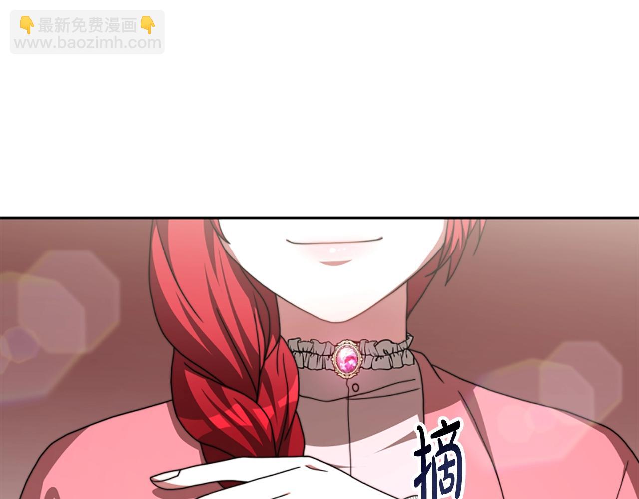 惡女靠系統收割崇拜 - 第10話 兩極反轉(3/4) - 4