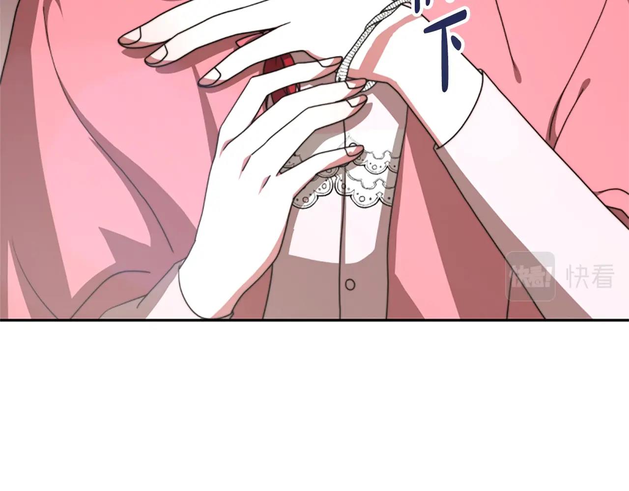 惡女靠系統收割崇拜 - 第10話 兩極反轉(3/4) - 5