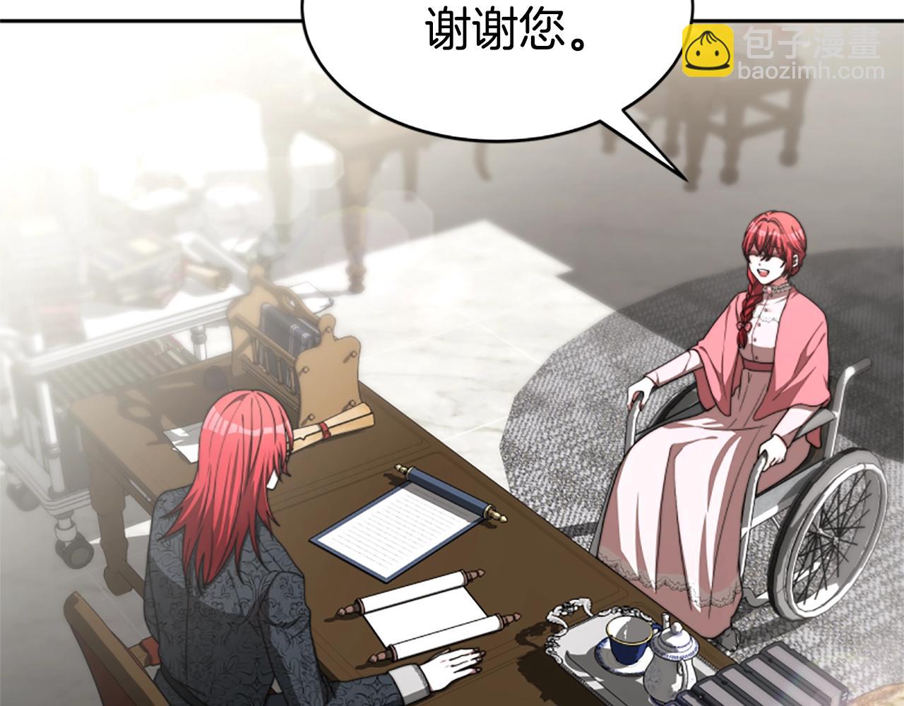 惡女靠系統收割崇拜 - 第10話 兩極反轉(1/4) - 3