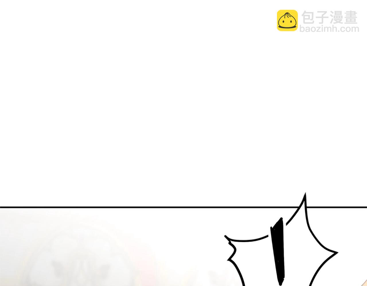 惡女靠系統收割崇拜 - 第10話 兩極反轉(3/4) - 7