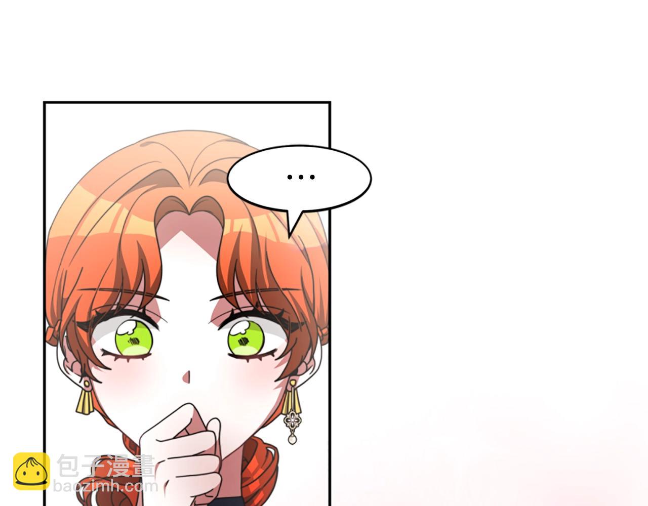 惡女靠系統收割崇拜 - 第10話 兩極反轉(3/4) - 1