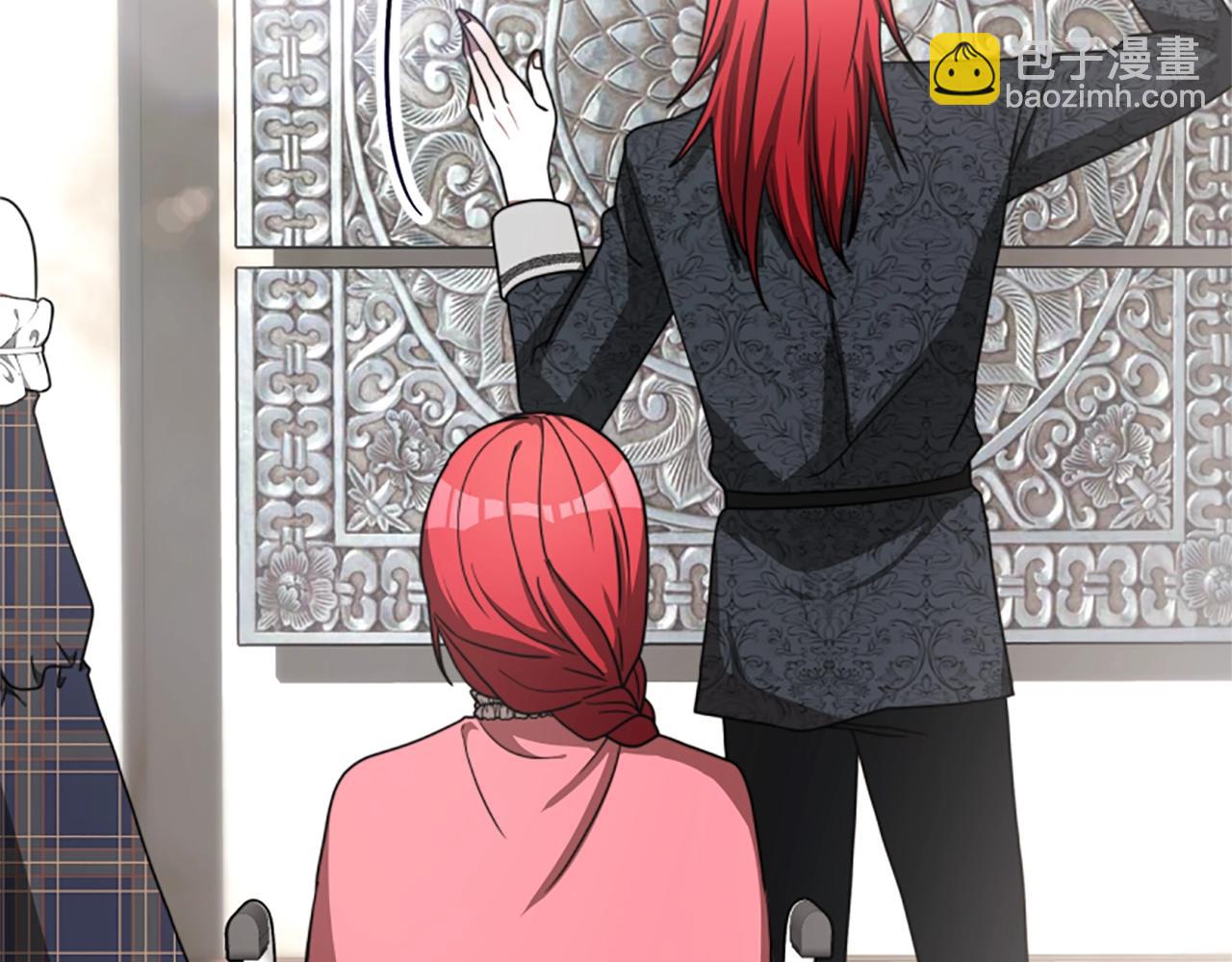 惡女靠系統收割崇拜 - 第10話 兩極反轉(3/4) - 6